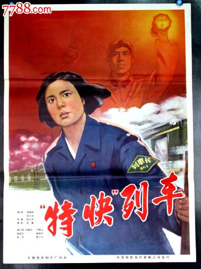 定制格鲁吉亚驾驶证